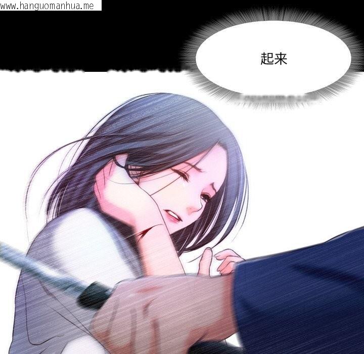 韩国漫画甜蜜的假期韩漫_甜蜜的假期-第20话在线免费阅读-韩国漫画-第53张图片