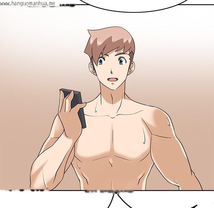 韩国漫画回到过去爱上你韩漫_回到过去爱上你-第17话在线免费阅读-韩国漫画-第90张图片