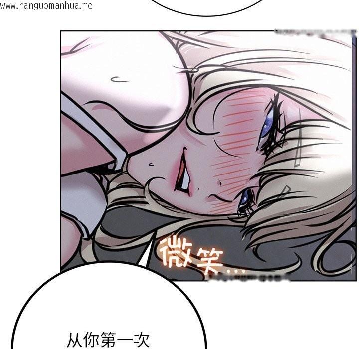 韩国漫画屋檐下的光/当我们住在一起韩漫_屋檐下的光/当我们住在一起-第53话在线免费阅读-韩国漫画-第125张图片