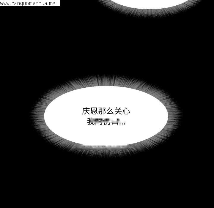 韩国漫画甜蜜的假期韩漫_甜蜜的假期-第20话在线免费阅读-韩国漫画-第112张图片