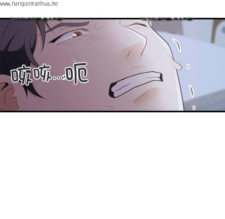 韩国漫画身体互换韩漫_身体互换-第26话在线免费阅读-韩国漫画-第95张图片