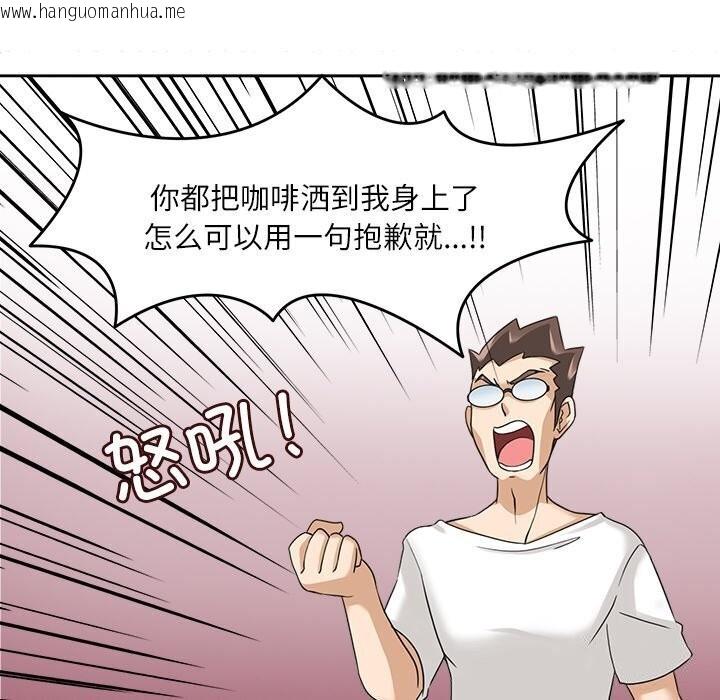 韩国漫画回到过去爱上你韩漫_回到过去爱上你-第17话在线免费阅读-韩国漫画-第29张图片