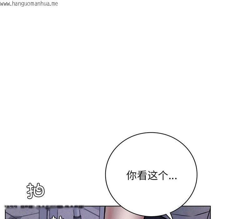 韩国漫画屋檐下的光/当我们住在一起韩漫_屋檐下的光/当我们住在一起-第53话在线免费阅读-韩国漫画-第8张图片