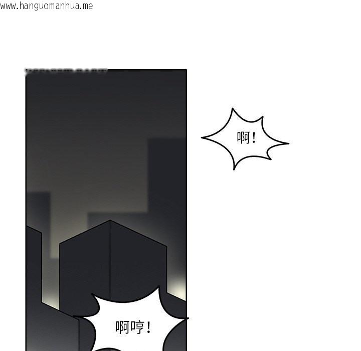 韩国漫画回到过去爱上你韩漫_回到过去爱上你-第17话在线免费阅读-韩国漫画-第79张图片