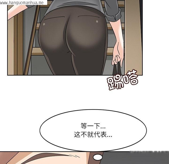 韩国漫画回到过去爱上你韩漫_回到过去爱上你-第17话在线免费阅读-韩国漫画-第109张图片