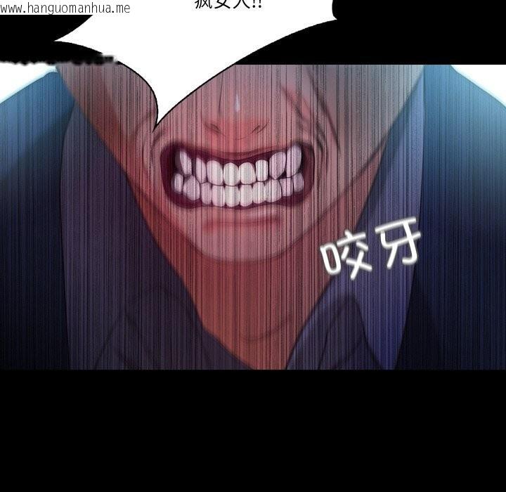 韩国漫画甜蜜的假期韩漫_甜蜜的假期-第20话在线免费阅读-韩国漫画-第6张图片