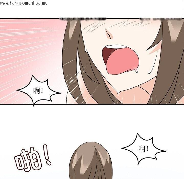 韩国漫画回到过去爱上你韩漫_回到过去爱上你-第17话在线免费阅读-韩国漫画-第82张图片