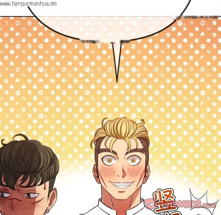 韩国漫画恶女勾勾缠/难缠小恶女韩漫_恶女勾勾缠/难缠小恶女-第232话在线免费阅读-韩国漫画-第100张图片