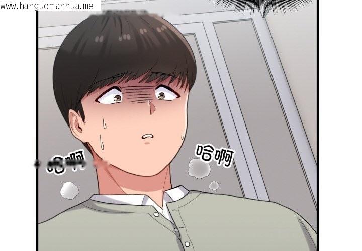 韩国漫画打脸的告白韩漫_打脸的告白-第28话在线免费阅读-韩国漫画-第2张图片