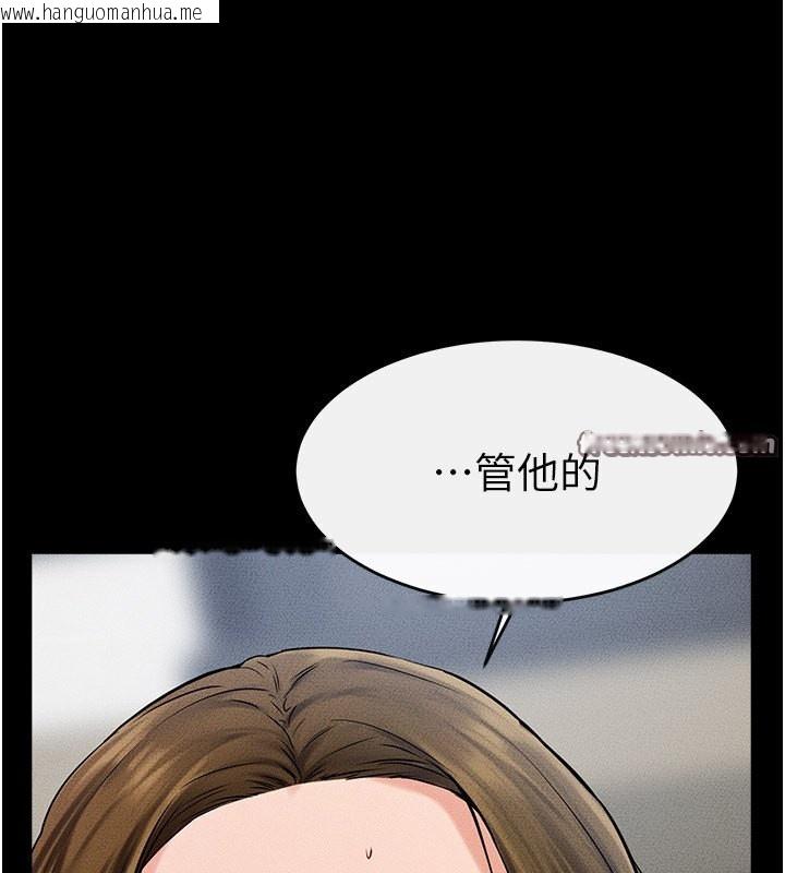 韩国漫画继母与继姐韩漫_继母与继姐-第53话-用嘴帮儿子「磨豆浆」在线免费阅读-韩国漫画-第80张图片