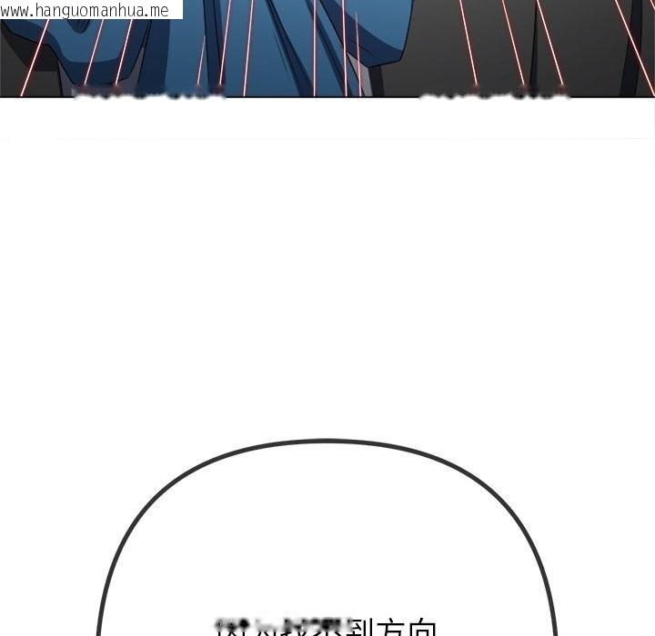 韩国漫画恶女勾勾缠/难缠小恶女韩漫_恶女勾勾缠/难缠小恶女-第232话在线免费阅读-韩国漫画-第128张图片