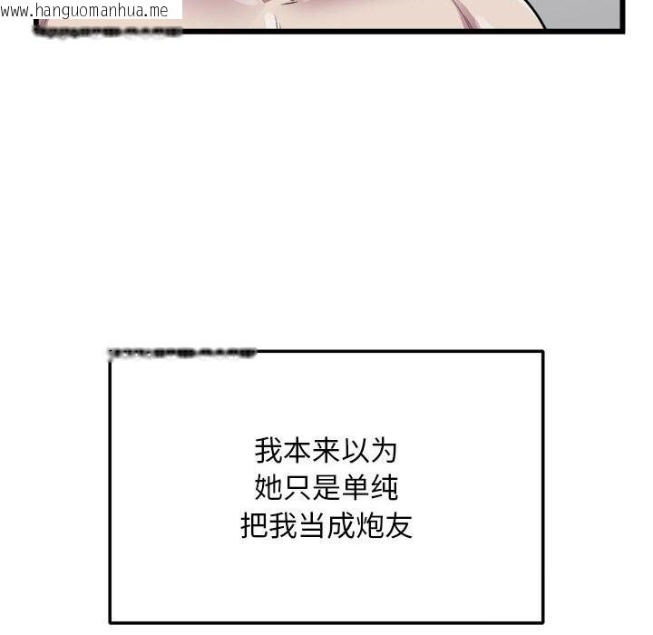 韩国漫画好运出租车/好运计程车韩漫_好运出租车/好运计程车-第40话在线免费阅读-韩国漫画-第51张图片