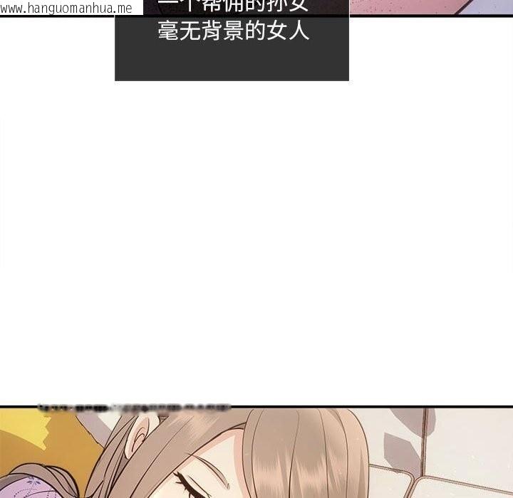 韩国漫画协议关系韩漫_协议关系-第29话在线免费阅读-韩国漫画-第54张图片