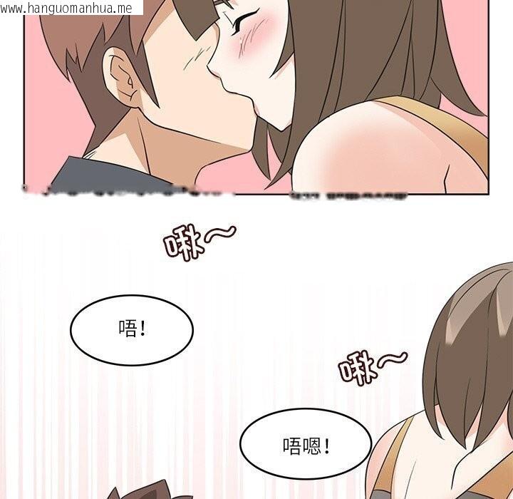韩国漫画回到过去爱上你韩漫_回到过去爱上你-第17话在线免费阅读-韩国漫画-第58张图片