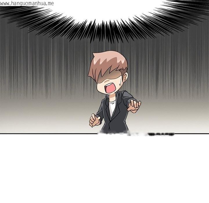 韩国漫画回到过去爱上你韩漫_回到过去爱上你-第17话在线免费阅读-韩国漫画-第111张图片