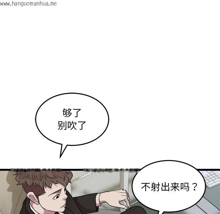 韩国漫画好运出租车/好运计程车韩漫_好运出租车/好运计程车-第40话在线免费阅读-韩国漫画-第90张图片