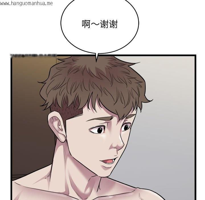 韩国漫画好运出租车/好运计程车韩漫_好运出租车/好运计程车-第40话在线免费阅读-韩国漫画-第50张图片