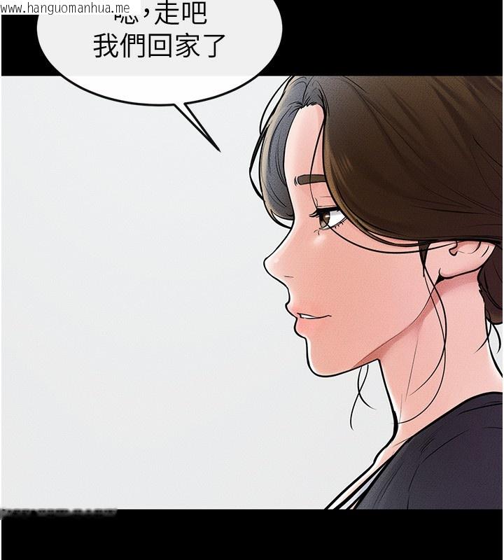 韩国漫画继母与继姐韩漫_继母与继姐-第53话-用嘴帮儿子「磨豆浆」在线免费阅读-韩国漫画-第109张图片