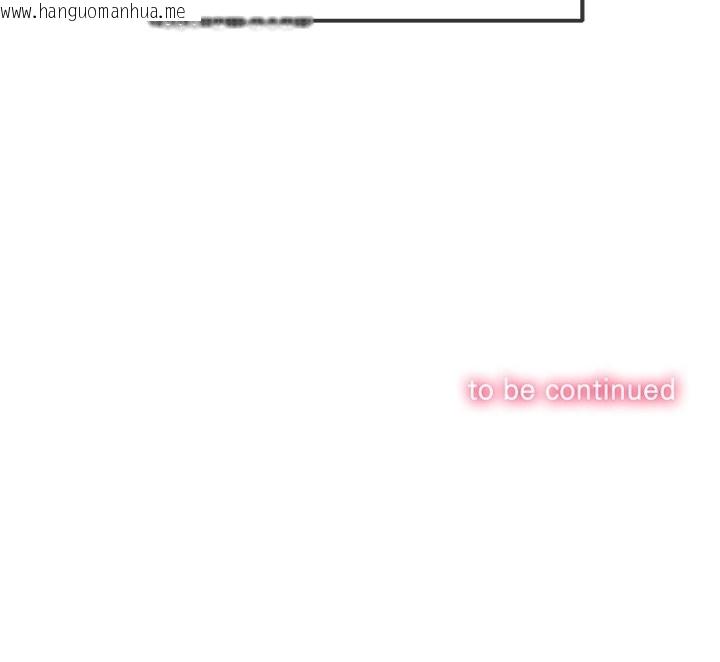韩国漫画恶女勾勾缠/难缠小恶女韩漫_恶女勾勾缠/难缠小恶女-第232话在线免费阅读-韩国漫画-第205张图片