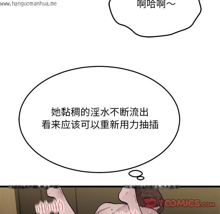 韩国漫画好运出租车/好运计程车韩漫_好运出租车/好运计程车-第40话在线免费阅读-韩国漫画-第20张图片