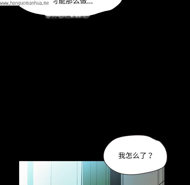韩国漫画甜蜜的假期韩漫_甜蜜的假期-第20话在线免费阅读-韩国漫画-第106张图片