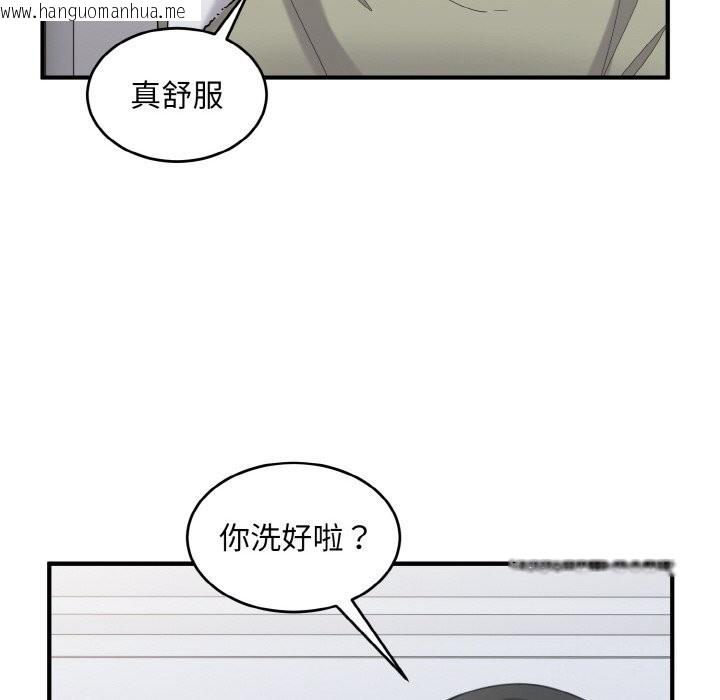 韩国漫画打脸的告白韩漫_打脸的告白-第28话在线免费阅读-韩国漫画-第118张图片