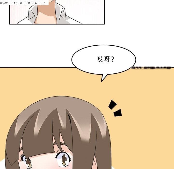 韩国漫画回到过去爱上你韩漫_回到过去爱上你-第17话在线免费阅读-韩国漫画-第53张图片