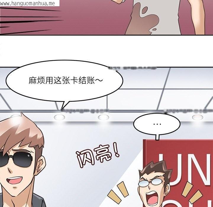韩国漫画回到过去爱上你韩漫_回到过去爱上你-第17话在线免费阅读-韩国漫画-第30张图片