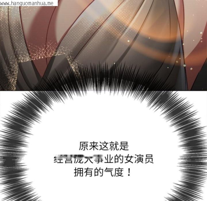 韩国漫画恶女勾勾缠/难缠小恶女韩漫_恶女勾勾缠/难缠小恶女-第232话在线免费阅读-韩国漫画-第175张图片