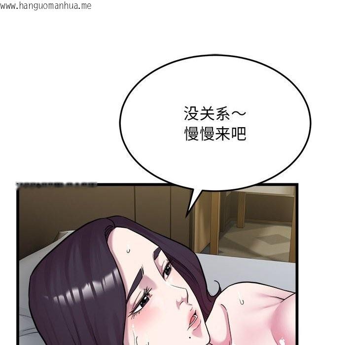 韩国漫画好运出租车/好运计程车韩漫_好运出租车/好运计程车-第40话在线免费阅读-韩国漫画-第8张图片