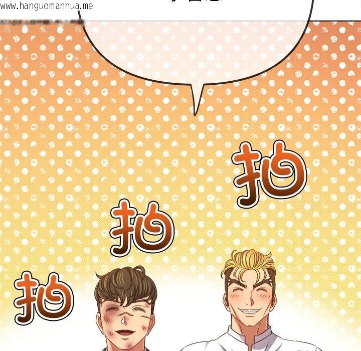 韩国漫画恶女勾勾缠/难缠小恶女韩漫_恶女勾勾缠/难缠小恶女-第232话在线免费阅读-韩国漫画-第81张图片
