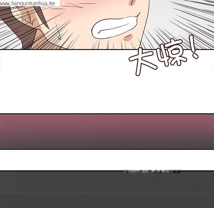 韩国漫画回到过去爱上你韩漫_回到过去爱上你-第17话在线免费阅读-韩国漫画-第71张图片