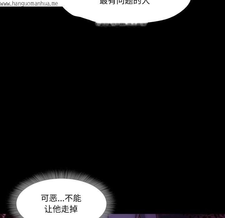 韩国漫画甜蜜的假期韩漫_甜蜜的假期-第20话在线免费阅读-韩国漫画-第38张图片