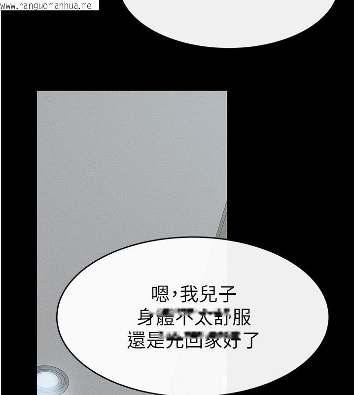 韩国漫画继母与继姐韩漫_继母与继姐-第53话-用嘴帮儿子「磨豆浆」在线免费阅读-韩国漫画-第106张图片