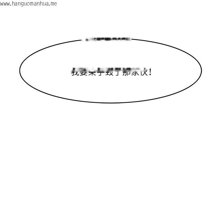 韩国漫画回到过去爱上你韩漫_回到过去爱上你-第17话在线免费阅读-韩国漫画-第11张图片