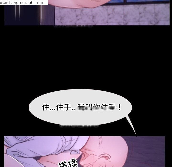 韩国漫画寻找初恋韩漫_寻找初恋-第30话在线免费阅读-韩国漫画-第133张图片