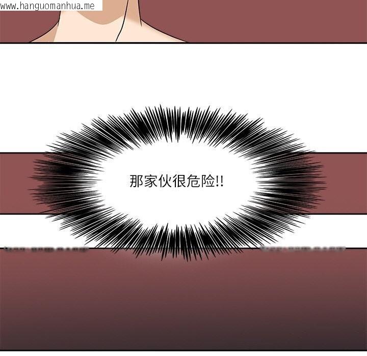 韩国漫画回到过去爱上你韩漫_回到过去爱上你-第17话在线免费阅读-韩国漫画-第78张图片