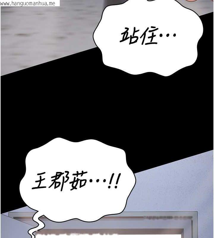 韩国漫画监狱女囚韩漫_监狱女囚-第87话-永别了，郑宇圣在线免费阅读-韩国漫画-第148张图片