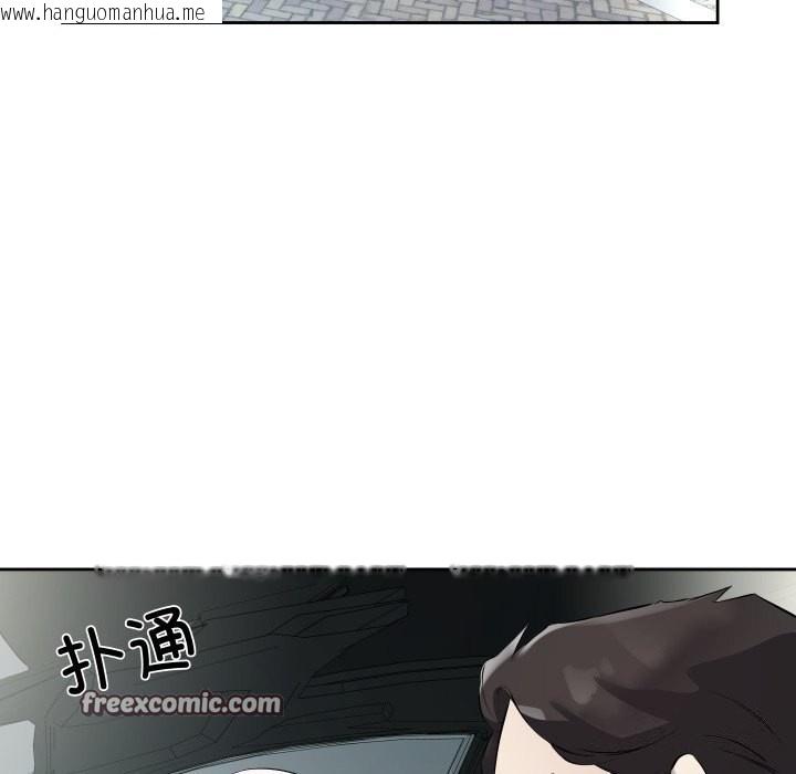 韩国漫画回归单身的继女韩漫_回归单身的继女-第7话在线免费阅读-韩国漫画-第16张图片