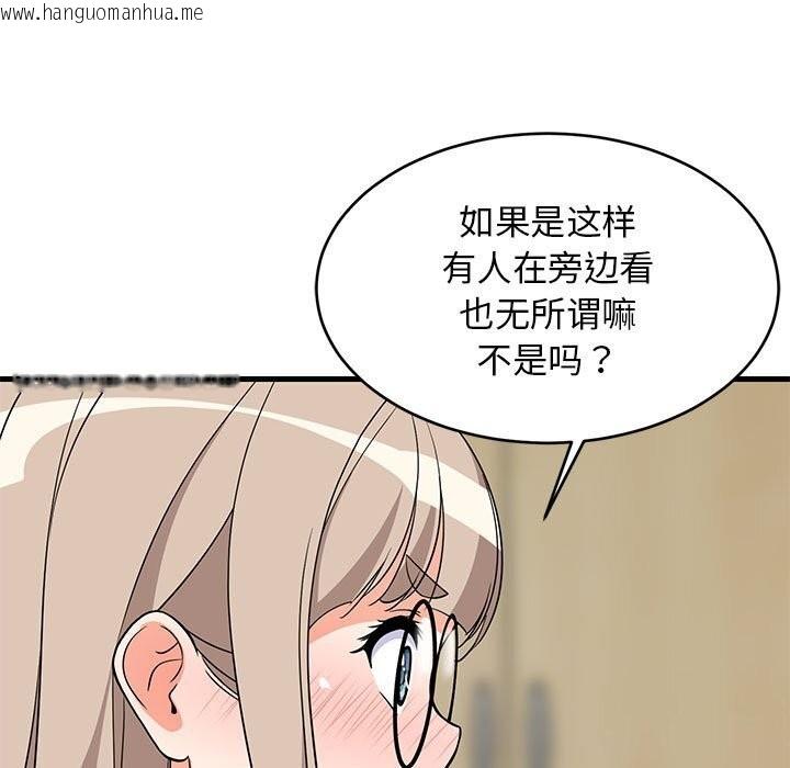 韩国漫画难缠姐妹偏要和我同居韩漫_难缠姐妹偏要和我同居-第23话在线免费阅读-韩国漫画-第80张图片