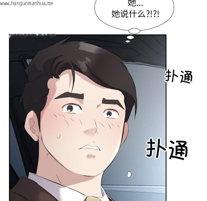 韩国漫画回归单身的继女韩漫_回归单身的继女-第7话在线免费阅读-韩国漫画-第18张图片