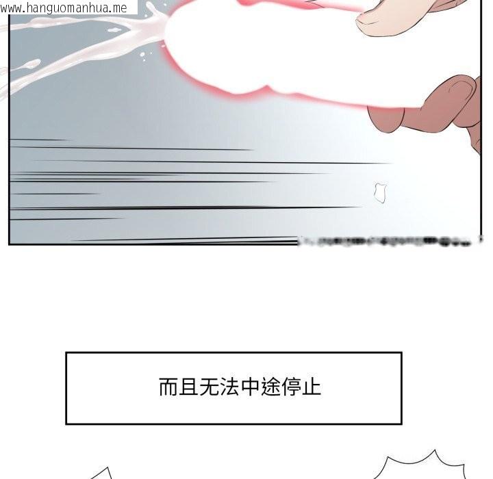 韩国漫画回归单身的继女韩漫_回归单身的继女-第7话在线免费阅读-韩国漫画-第100张图片