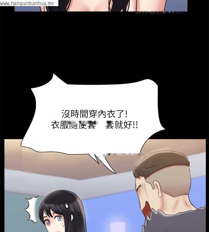 韩国漫画协议换爱(无码版)韩漫_协议换爱(无码版)-第107话-未经允许的性爱在线免费阅读-韩国漫画-第105张图片