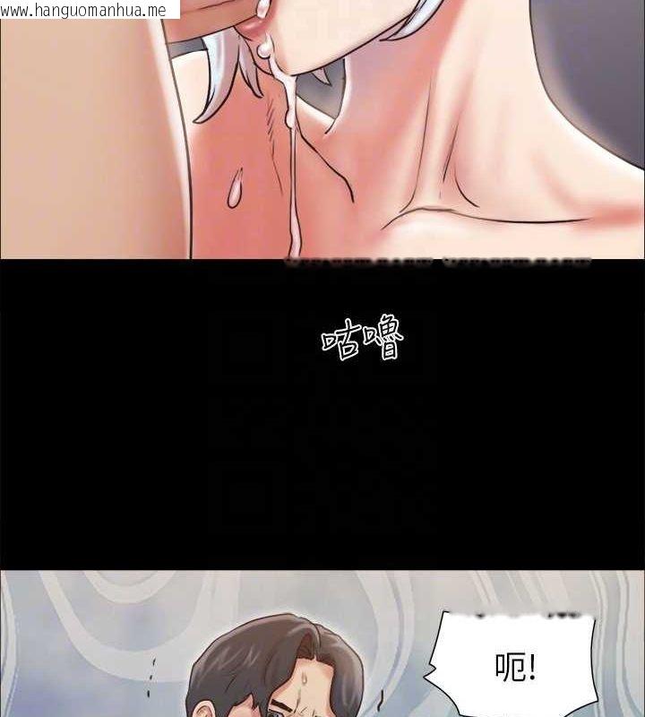 韩国漫画协议换爱(无码版)韩漫_协议换爱(无码版)-第107话-未经允许的性爱在线免费阅读-韩国漫画-第62张图片