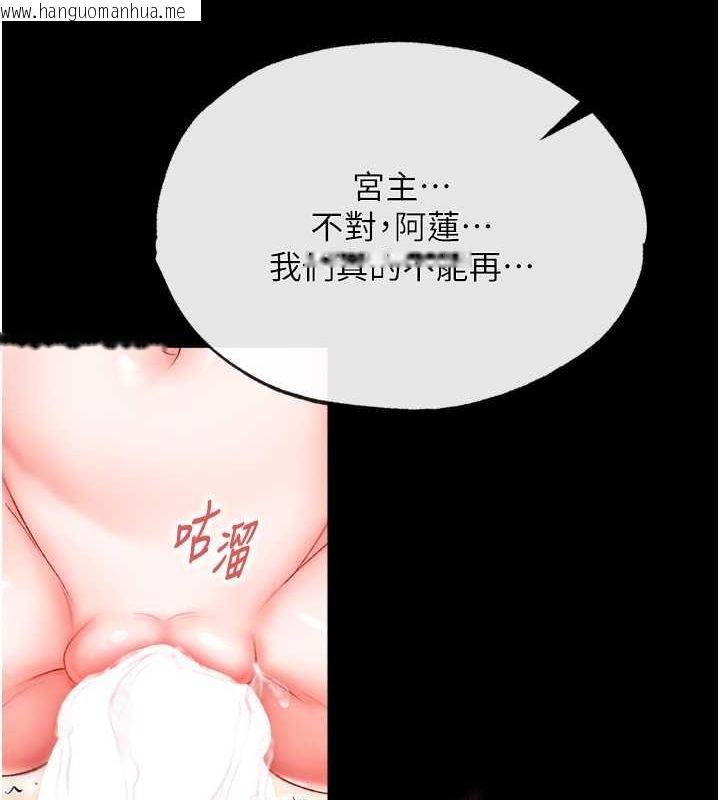 韩国漫画色雕英雄传：一捅天下韩漫_色雕英雄传：一捅天下-第65话-被处女们霸王硬上弓?在线免费阅读-韩国漫画-第140张图片