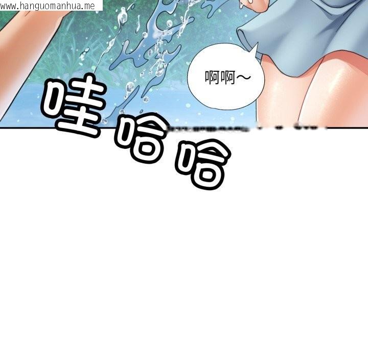 韩国漫画已嫁人的她韩漫_已嫁人的她-第6话在线免费阅读-韩国漫画-第118张图片