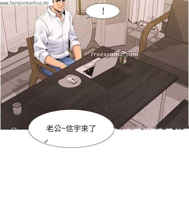 韩国漫画我的性福剧本韩漫_我的性福剧本-第52话-这次的剧本是小叔和嫂子在线免费阅读-韩国漫画-第64张图片