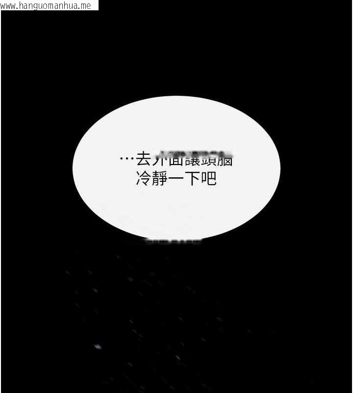 韩国漫画色雕英雄传：一捅天下韩漫_色雕英雄传：一捅天下-第65话-被处女们霸王硬上弓?在线免费阅读-韩国漫画-第40张图片