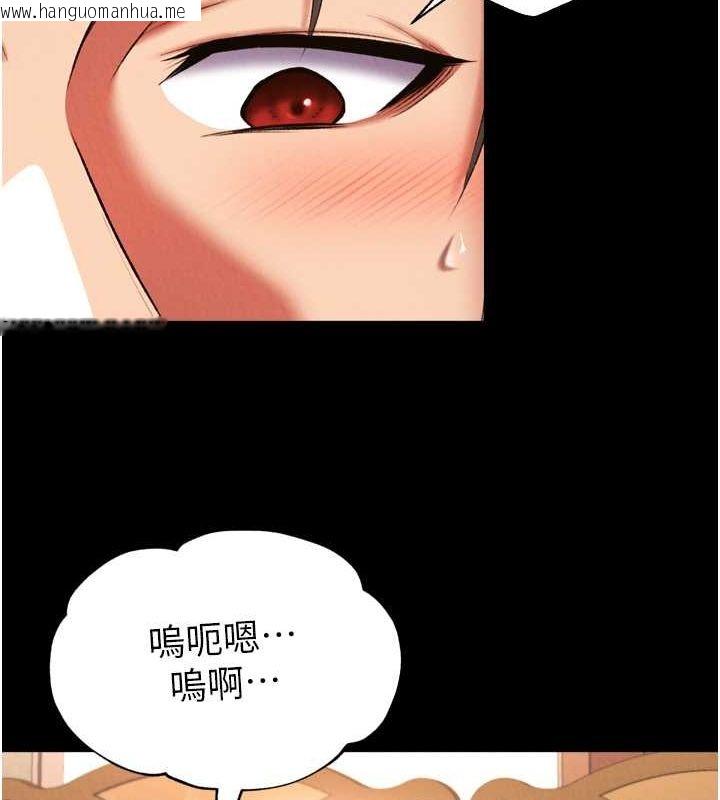 韩国漫画色雕英雄传：一捅天下韩漫_色雕英雄传：一捅天下-第65话-被处女们霸王硬上弓?在线免费阅读-韩国漫画-第108张图片