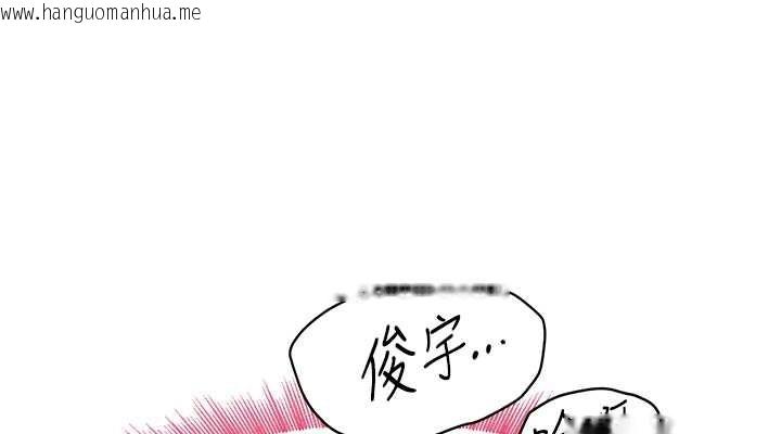 韩国漫画黑道千金韩漫_黑道千金-第11话-暴露狂母亲DIY大解放在线免费阅读-韩国漫画-第152张图片